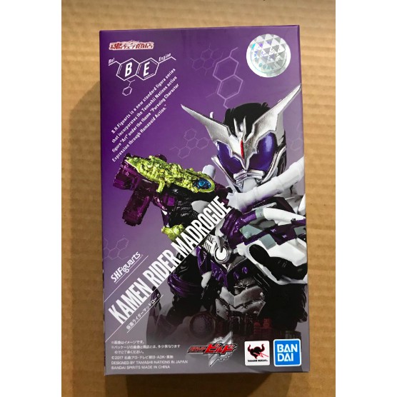 Bandai S.H.Figuarts Kamen Rider Madrogue Action Figure | Shopee Malaysia