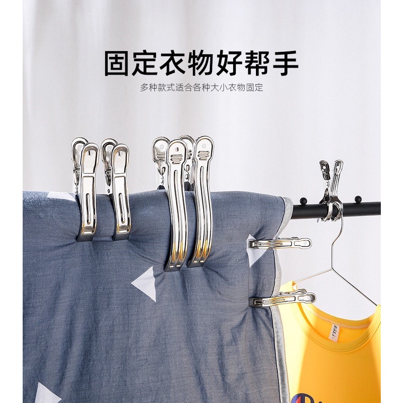 5pcs Stainless Steel Cloth Clip Laundry Drying Hanger Laundry Metal Peg ...