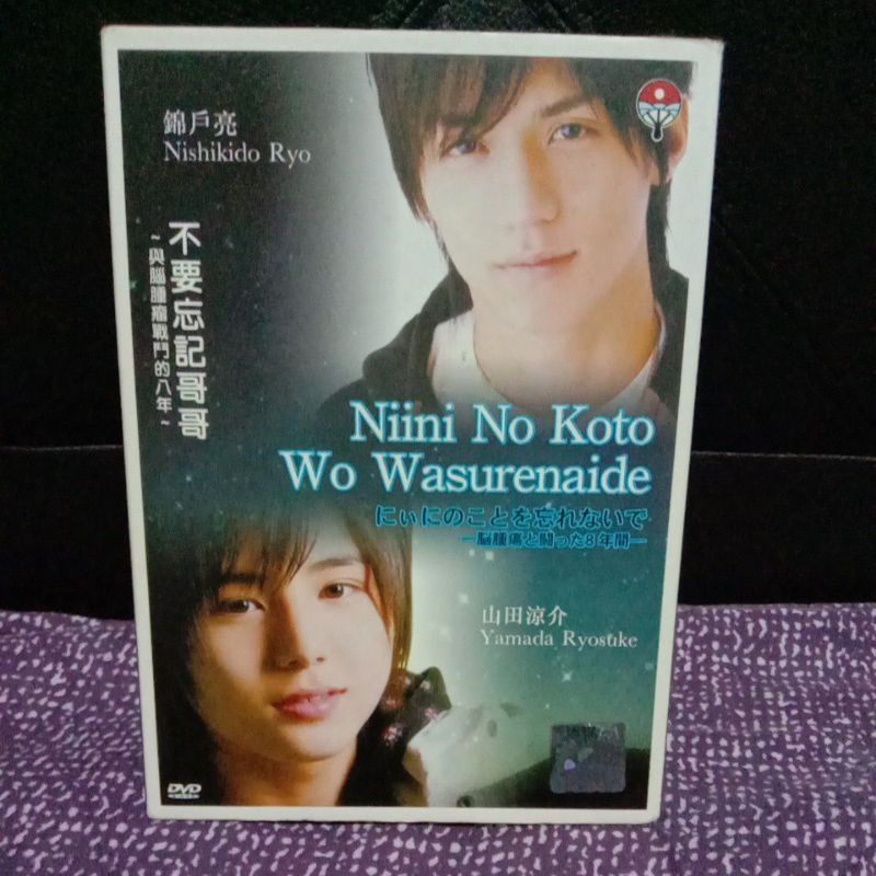 DVD Japanese movie drama | Shopee Malaysia