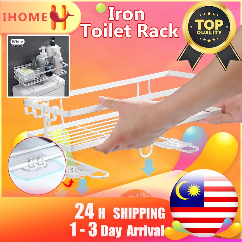 Bathroom Toilet Rack Toilet Storage Shelf Bathroom No trace Storage ...