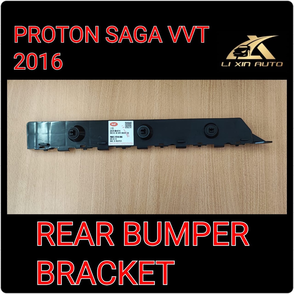 PROTON SAGA VVT 2016 1ST MODEL REAR BUMPER SIDE BRACKET | Shopee Malaysia