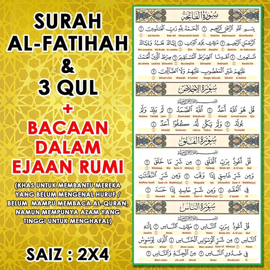 BANTING SURAH AL-FATIHAH & 3 QUL DENGAN BACAAN RUMI | KHAS UTK YANG ...