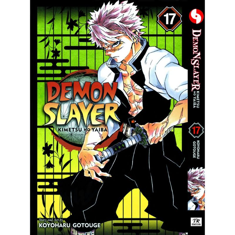 DEMON SLAYER ( English version ) （鬼灭之刃英文版)VOL. 1-23 END