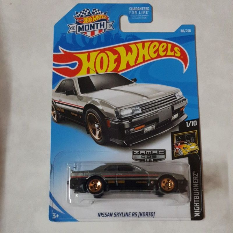 Hot wheels cheap zamac skyline