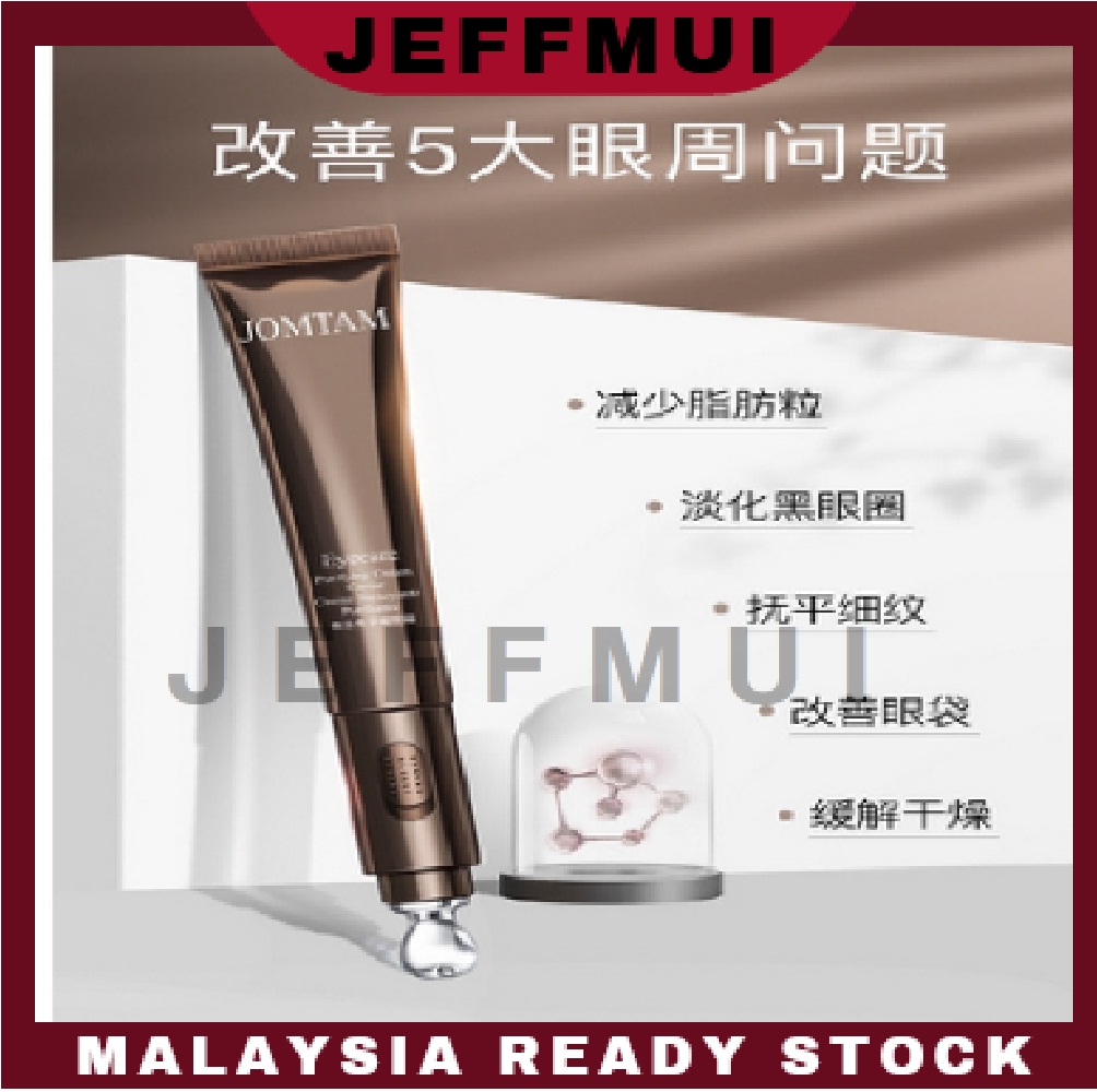 JEFFMUI JOMTAM Purifying Caviar Nettoyante Eyes Creams Vibration