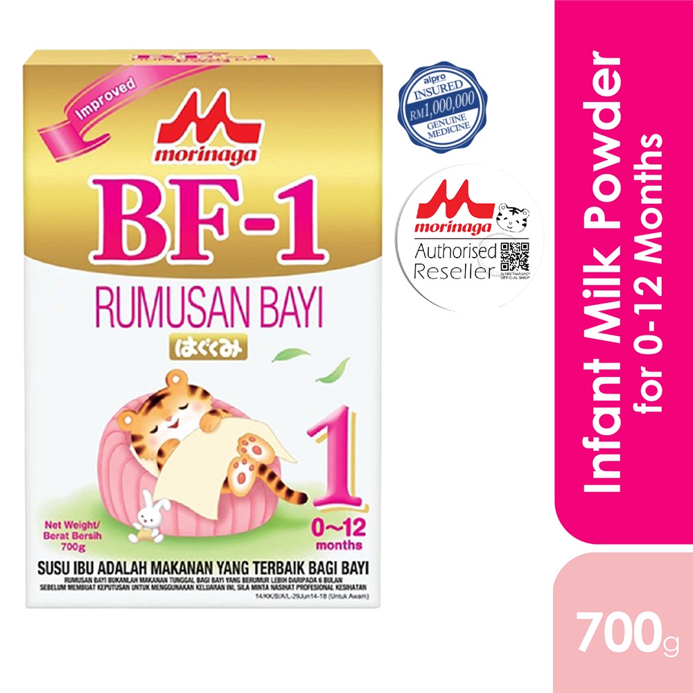 Alpro Pharmacy Morinaga BF1 Infant Milk Powder(012 months) 700g (Exp. Date 02/2024) Shopee