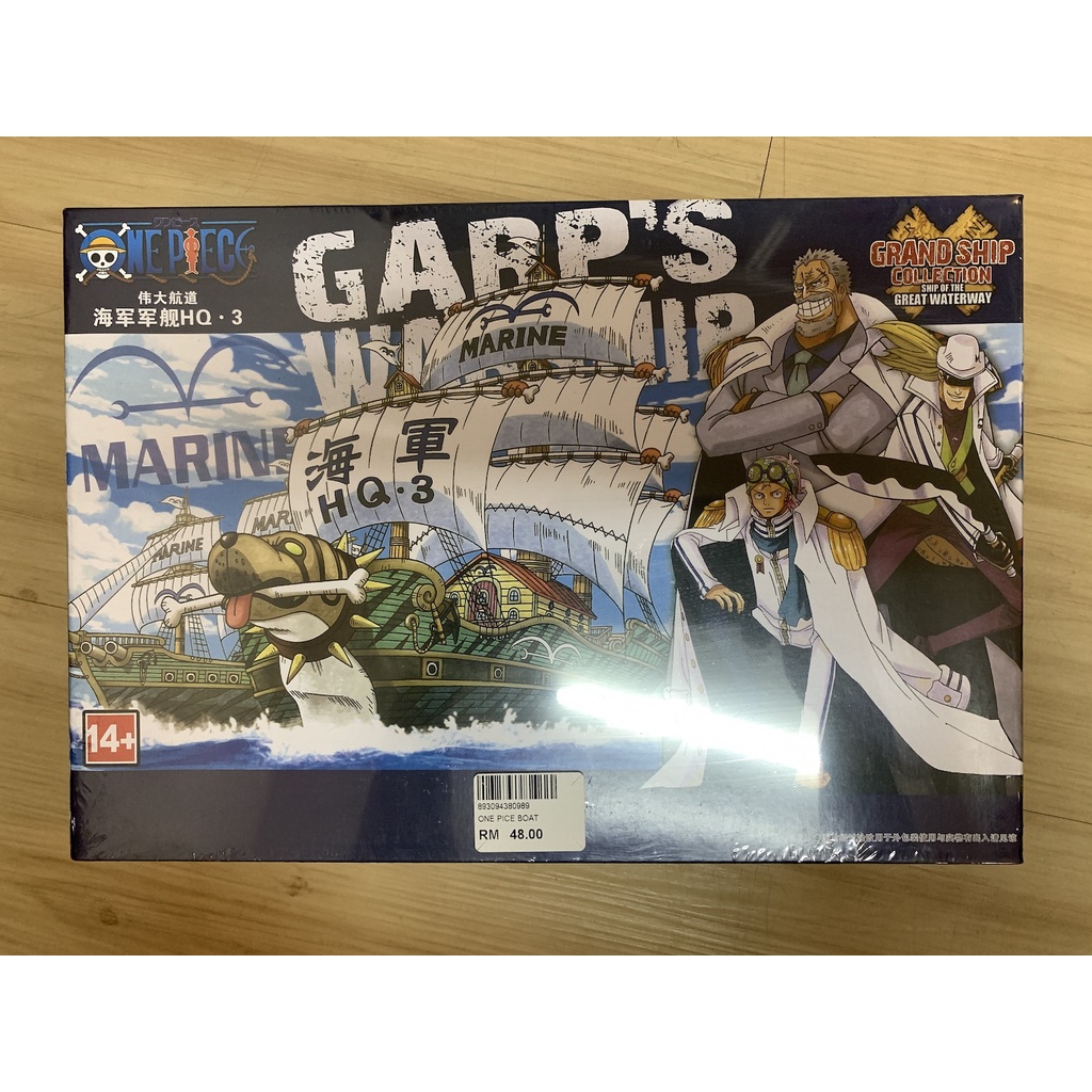 Garp's Marine Warship HQ.3 Grand Ship Collection Ship Of The Great ...