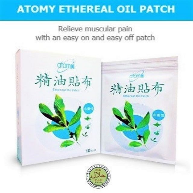 Atomy Ethereal oil patch (5sheets per pack) | Shopee Malaysia