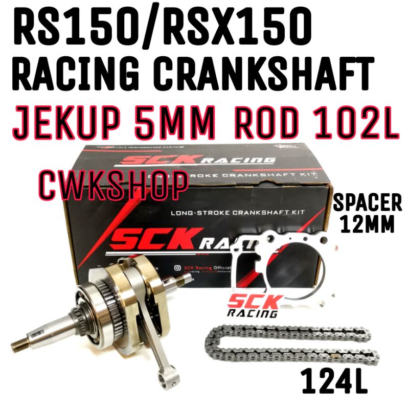 RSX150/RS150 RACING CRANKSHAFT JETUP 5MM SCK RACING（TIMING CHAIN ＋ALLOY ...