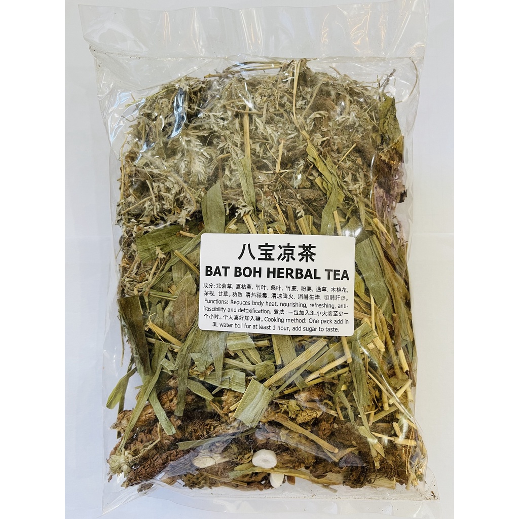八宝凉茶 200g，Bat Boh Herbal Tea, 清热祛毒，清凉降火，消暑生津，驱肺肝热！！！ | Shopee Malaysia