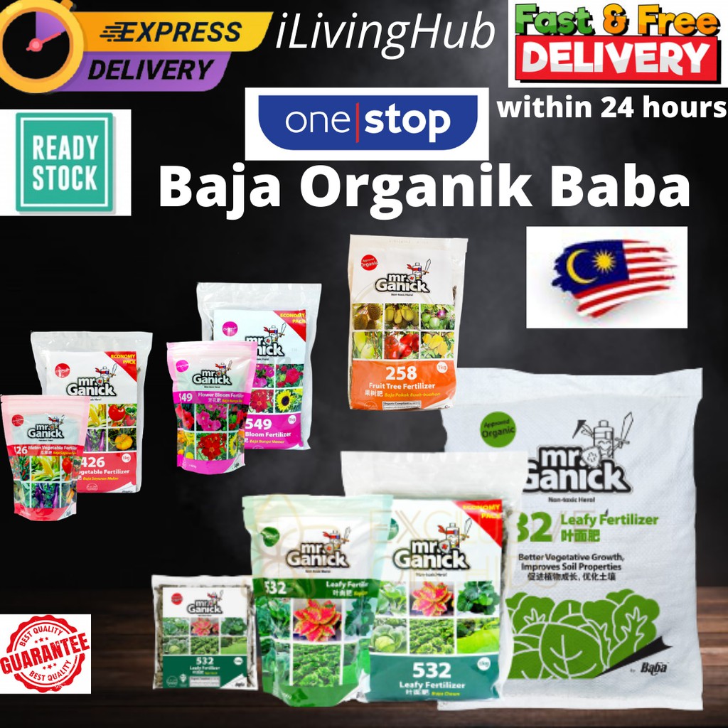 Baba Organic Fertilizer 532 426 549 258 Baja Daun Baja Bunga Buah Baja ...