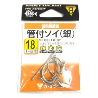 Gamakatsu No.12260 Soi Ring Eye – Fishing Buddy Singapore