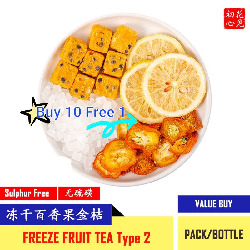 【Buy10Free1】冻干百香果金桔柠檬茶 Freeze Fruit Tea [FD低温冻干技术•锁住100%维生素&养分]Locked ...