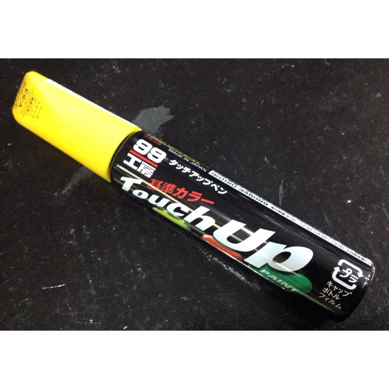 SOFT99 JAPAN🇯🇵Car🚗YELLOW COLOR TOUCH UP PAINT JAPAN🇯🇵 | Shopee Malaysia