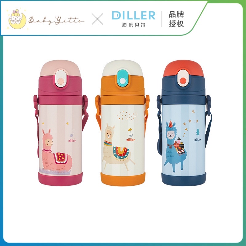 Diller Kids Themos Flask with Strap 360ml | Shopee Malaysia
