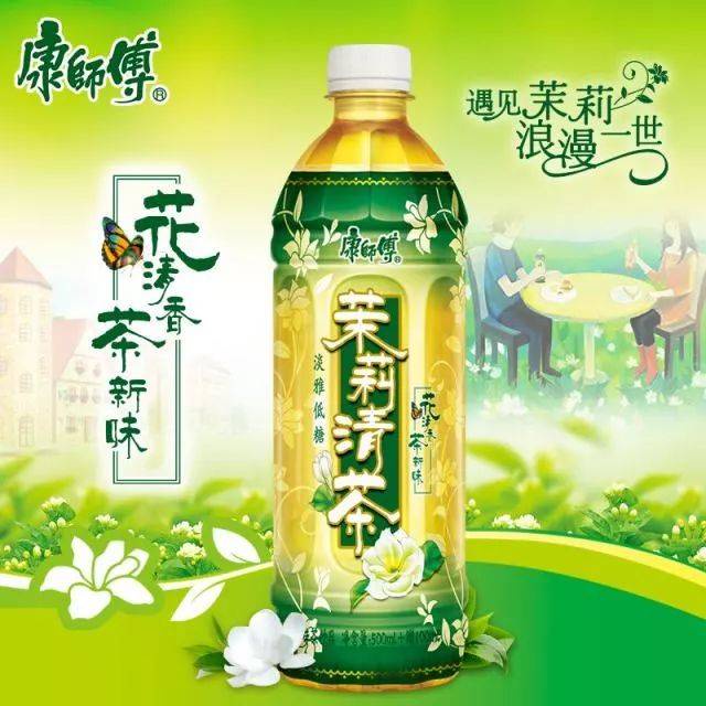 康师傅饮料 - 冰红茶 /冰糖雪梨 / 酸梅汤 / 茉莉清茶 / 茉莉蜜茶 Kang Shi Fu Asian Drinks - Ice ...