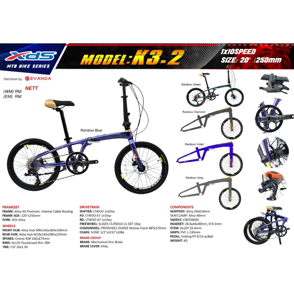 xds 20 inch