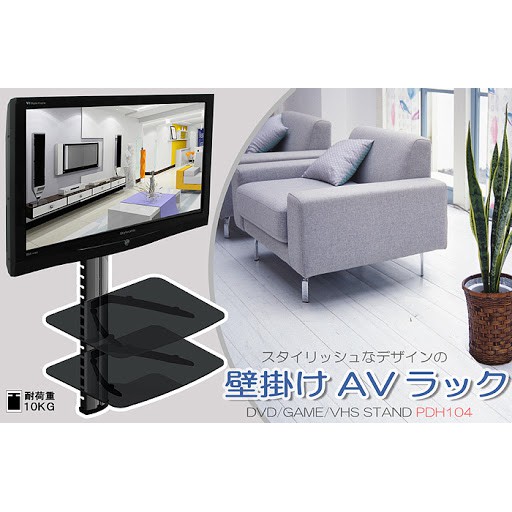 PDH104 Dual Adjustable Blu-ray GAMES Player PS4 Component Wall Mount ...