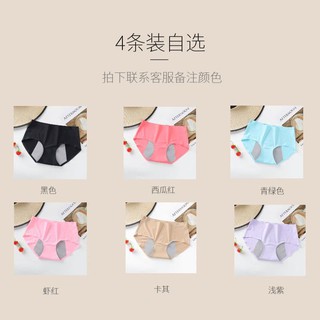 Japanese Style Women's Underwear Female Students Korean Version