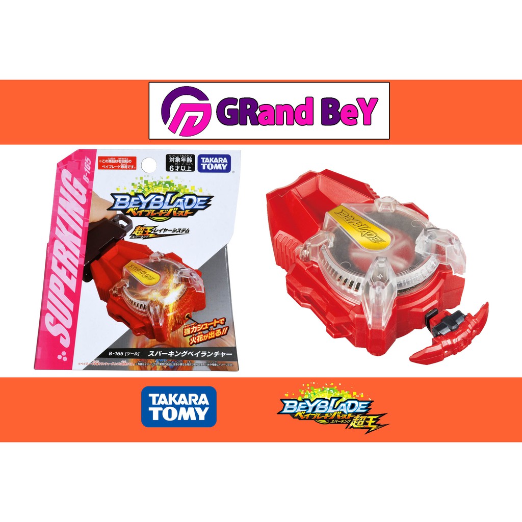 Shopee beyblade takara store tomy