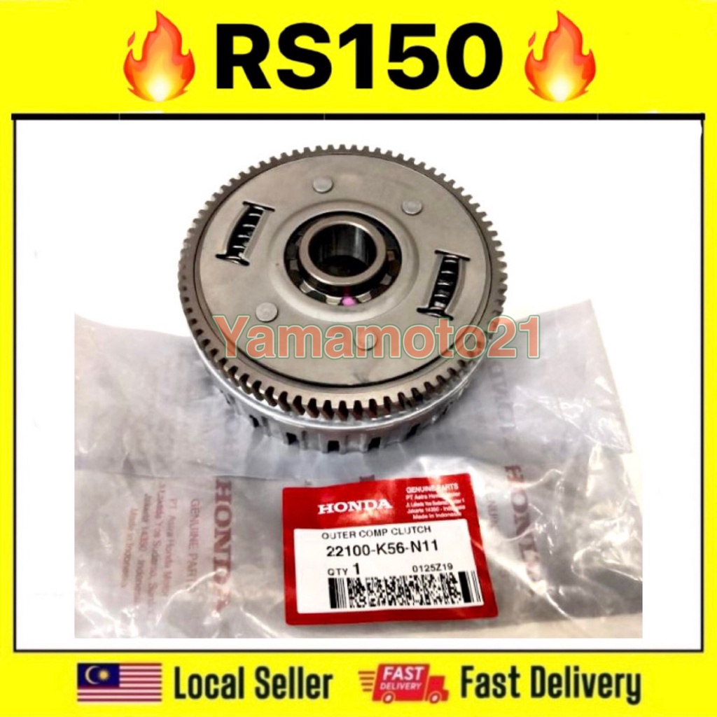 honda rs 125 clutch lining