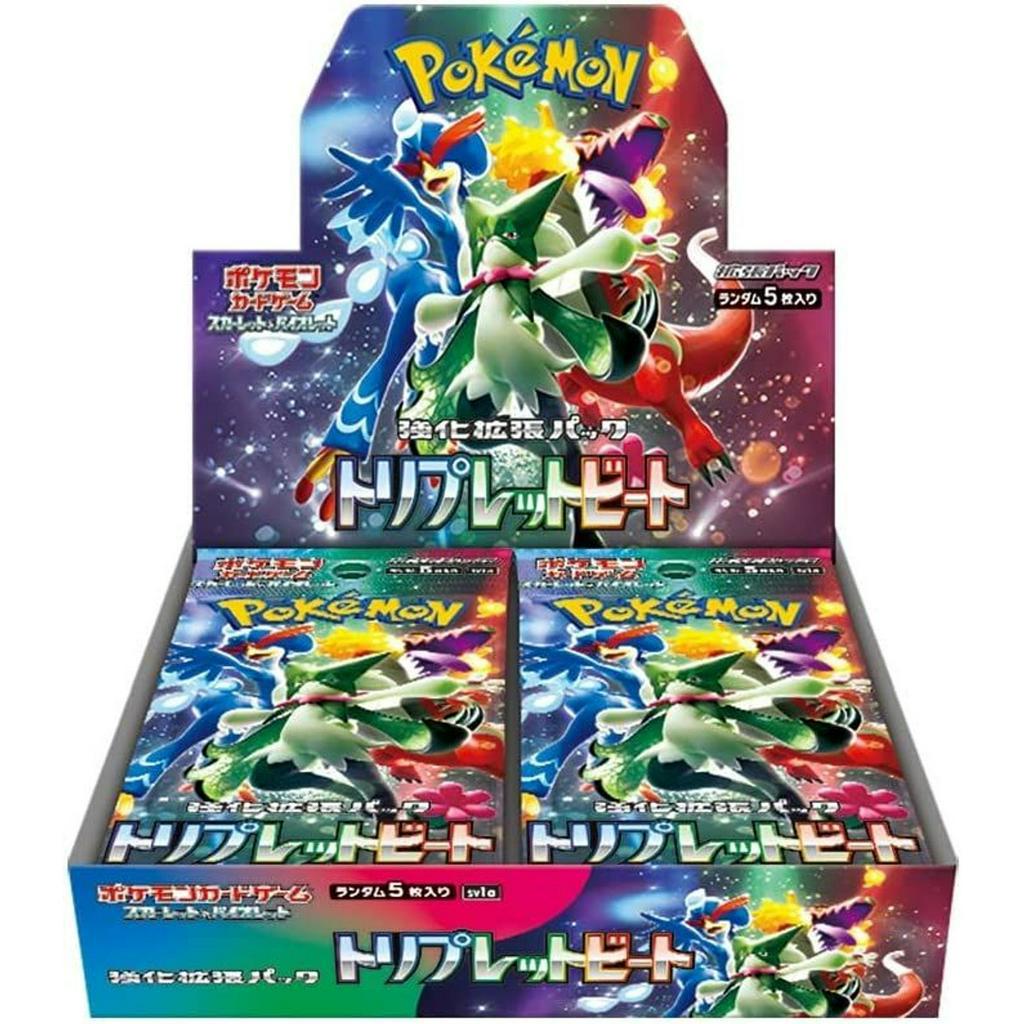 READY STOCK] Pokemon TCG sv4a High Class Pack Shiny Treasure