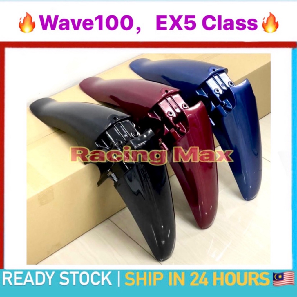 Magat ex5 deals