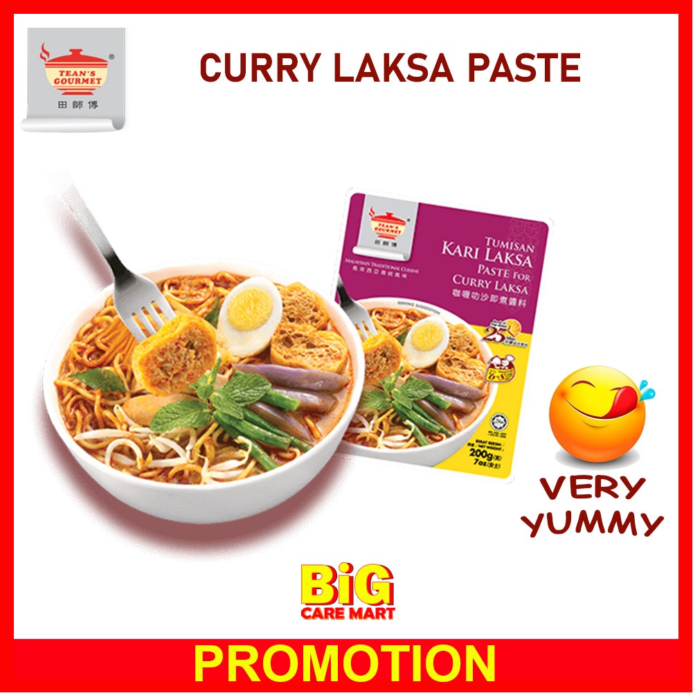 Teans Gourmet Curry Laksa Paste 200g 田師傅醬料 Halal Shopee Malaysia