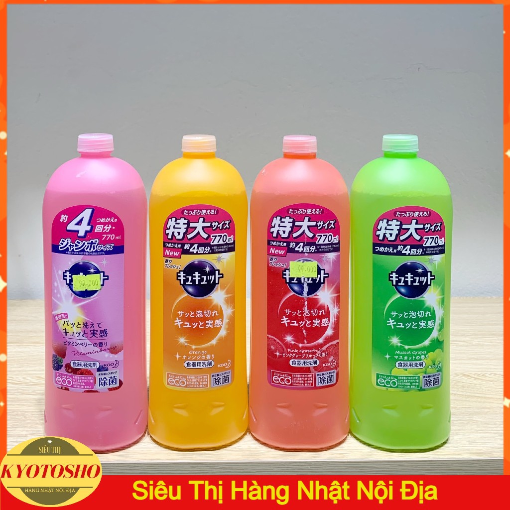 Dishwashing Liquid Kao Concentrated 770ml Domestic Japan Shopee Malaysia