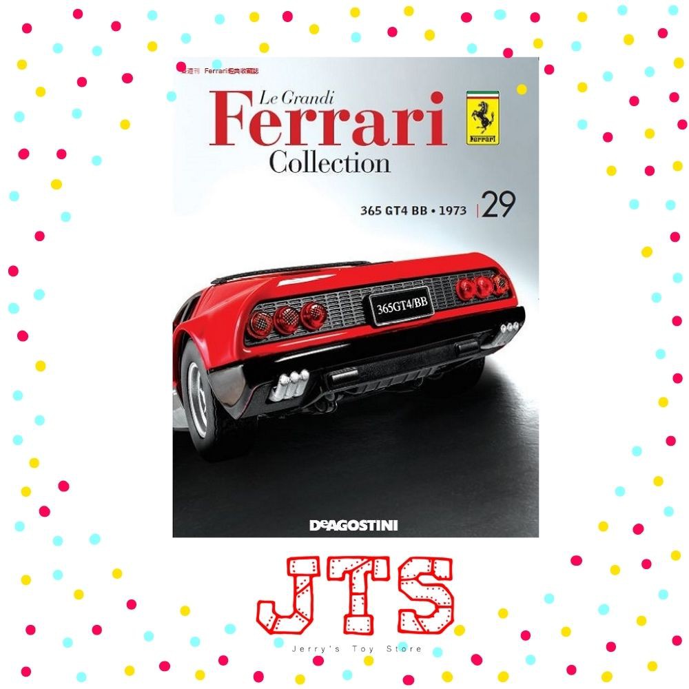 Ferrari 365 GT4 BB 1973 Gun Metal KK-Scale - Modélisme