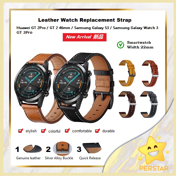 Huawei gt 246 mm hot sale