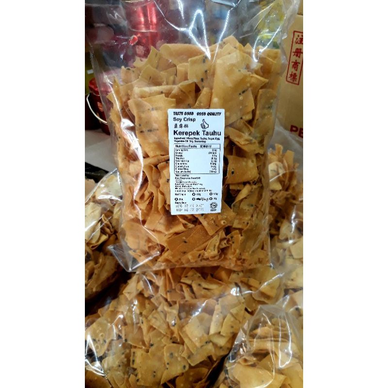 Soy Crisps Kerepek Soya 豆腐饼 450g (original) 