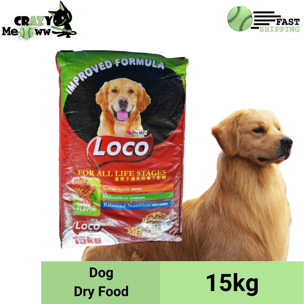 Pro Mill's Loco Dog Dry Food Lamb Flavor 15kg - (Budget Dog Food ...