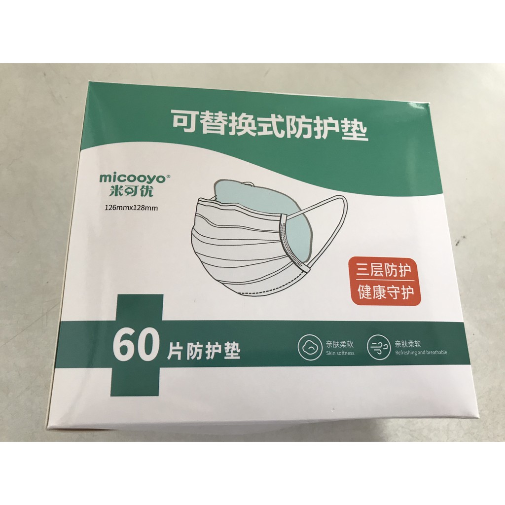 Disposal Mask Filter Pad(3layer) and washable cotton face mask(ready ...