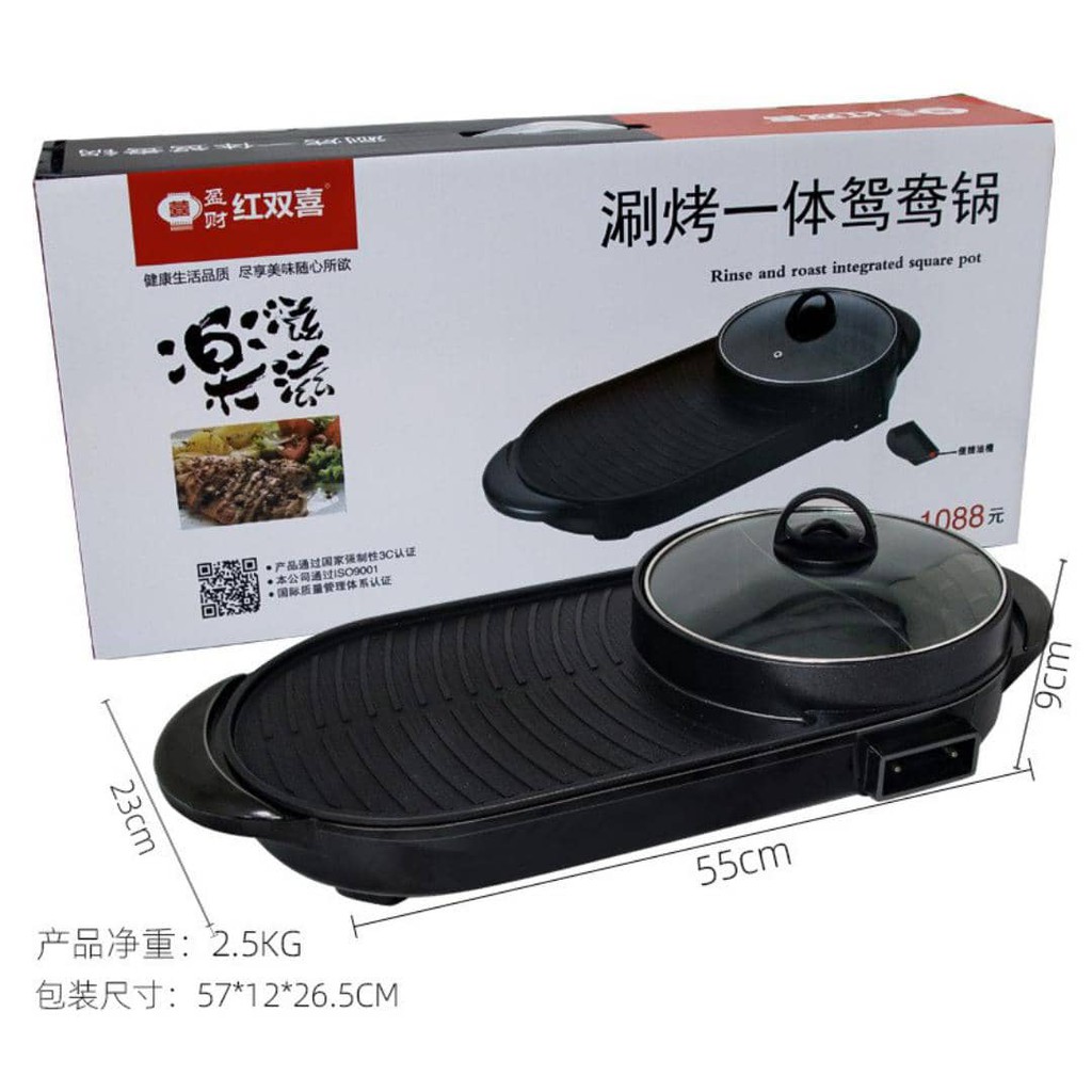 STEAMBOAT/GRILL ELECTRIC PAN Shopee Malaysia