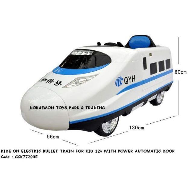 RIDE ON ELECTRIC BULLET TRAIN FOR KID 12V WITH POWER AUTOMATIC DOOR ...