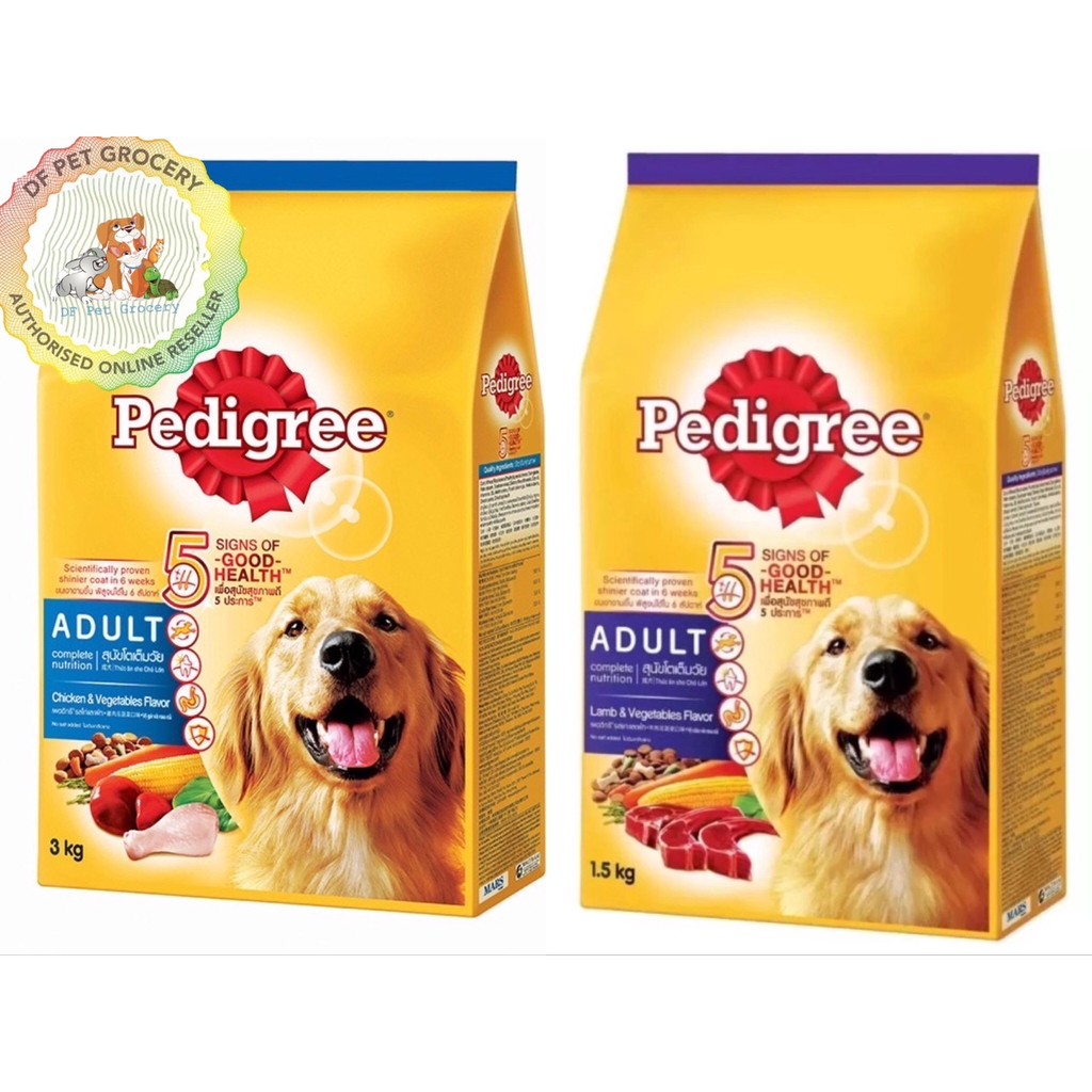 Pedigree best sale veg 3kg