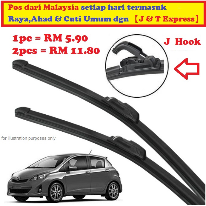 Pengelap Cermin Kereta Universal Car Wiper Blade Windshield Windscreen
