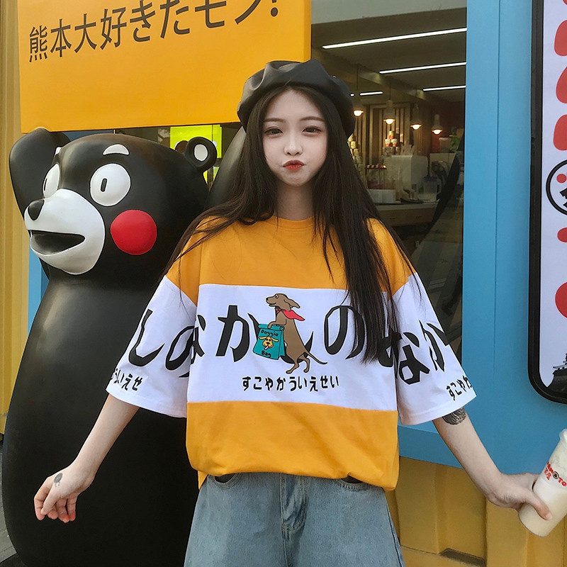 Korean loose hot sale t shirt