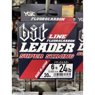 Fishing line YGK Fluorocarbon Bit Leader SUPER STRONG 20m – 0.285mm –