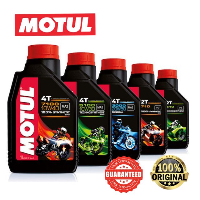 Motul 7100 10w50 Full Synthetic oil 4litres