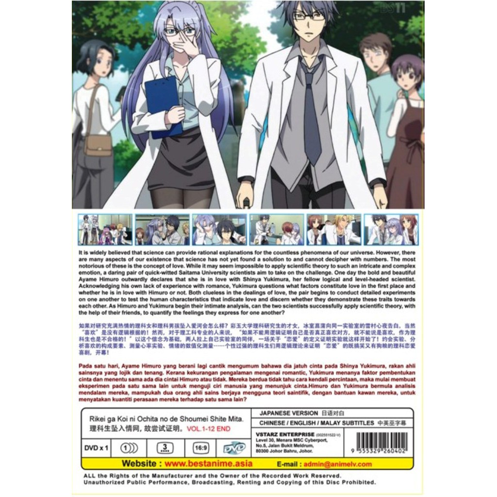 Anime DVD Rikei GA Koi Ni Ochita No De Shoumei Shite Mita Vol.1-12