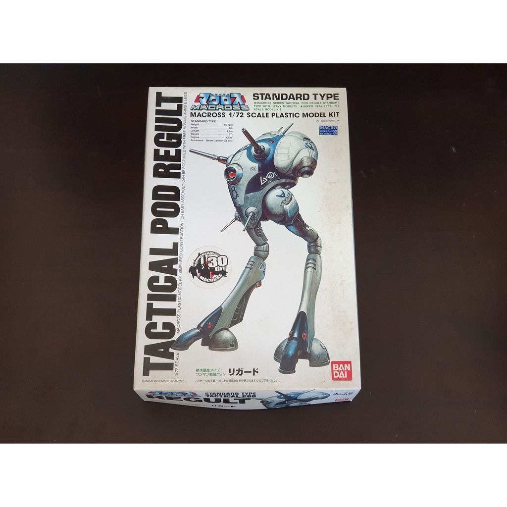 BANDAI 1:72 REGULT MACROSS | Shopee Malaysia