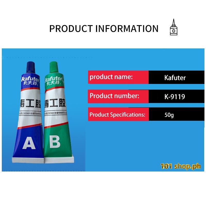 Welding glue Kraft paper casting glue Epoxy glue fuel tank repair agent