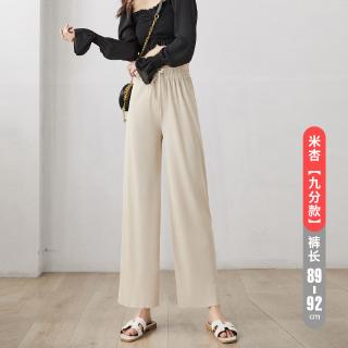 S-3XL Women Ice Silk Drawstring Pants Loose Cool Casual Long Pants Plus  Size Trousers