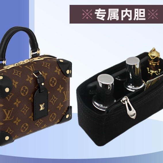 Louis vuitton bag discount liner