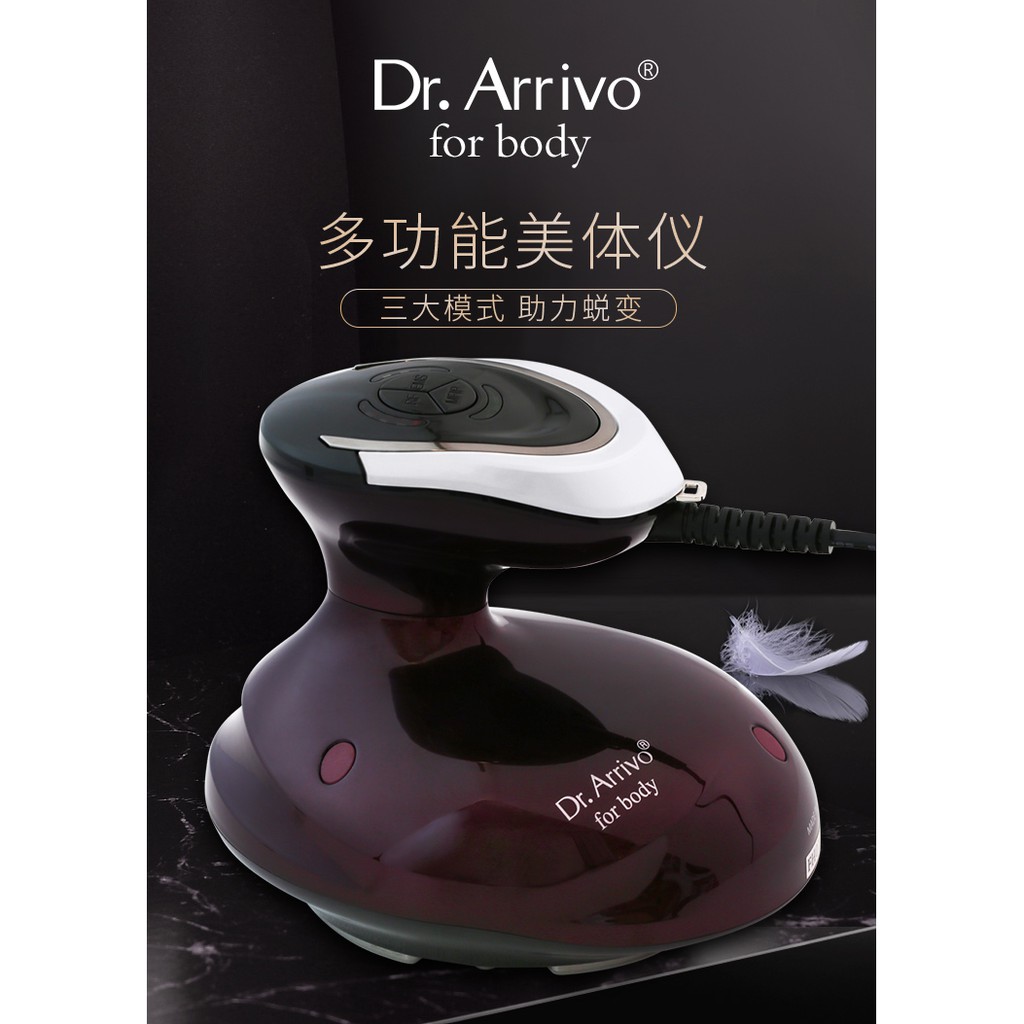 Dr. Arrivo for body ドクターアリーヴォ フォー ボディ - 美容機器