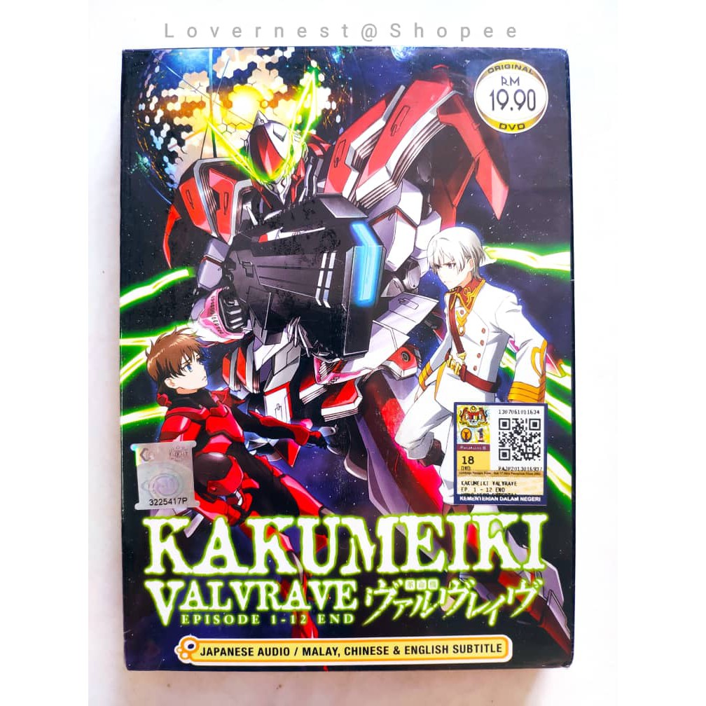 Valvrave The Liberator / Kakumeiki Valvrave Vol.6 [DVD+CD Limited Edit -  Solaris Japan