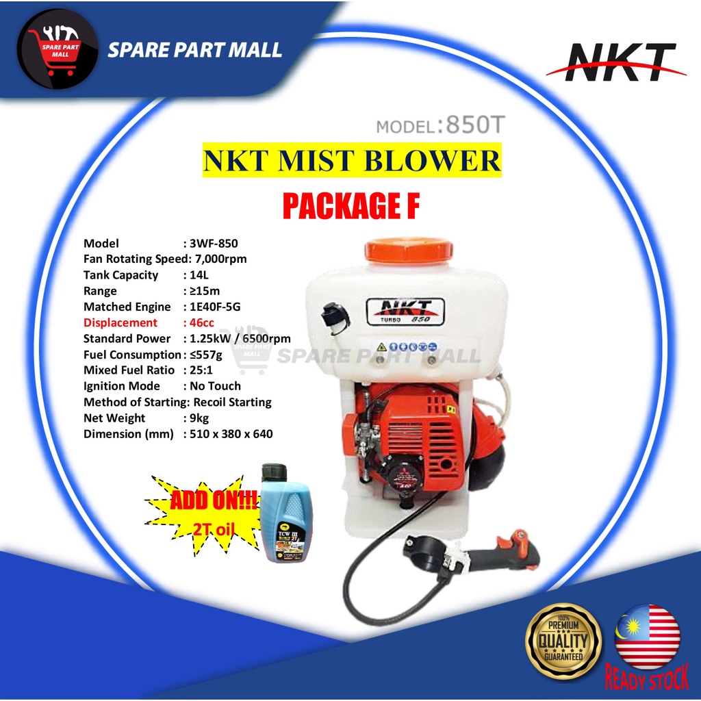 ORIGINAL STIHL MIST BLOWER (SR5600) GASOLINE FERTILIZER SPRAYER DUSTER