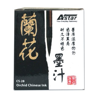 ASTAR Bamboo Chinese Calligraphy Ink CS29 / Orchid Calligraphy Chinese Ink  CS28 墨汁